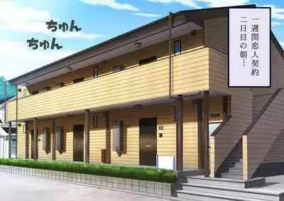 [stripeg Yokai Exorcist Anzu