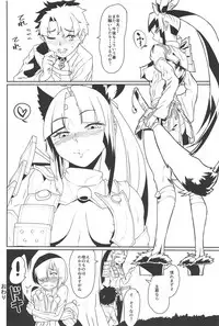 (C95) [Sora wa Chimidoro (Sorahati Midoro)] Hajime no Ushiwakamaru (Fate/Grand Order)