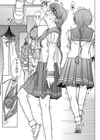 [ふれぇねるれんず]