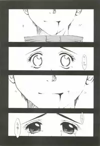 (C62) [INFORMATION HIGH (Younosuke)] Everything (It's you) Soushuuhen 1999-2001 (Kizuato)