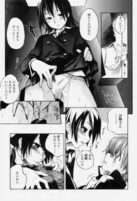 COMIC Momohime 2004-06