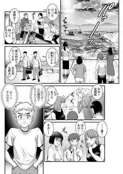 Meshibe no Sakihokoru Ch. 1-12