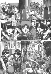 [TYPE.90] Maid in Teacher Ch. 7-10 [Chinese] [无毒气汉化]