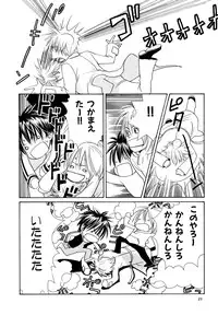 (C74) [Slo (Takaku Shoko)] Doubles Soushuuhen