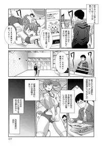 COMIC Anthurium 2017-03 [Digital]