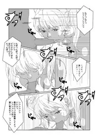 [AB10] Seitenkan Club de Zupozupo 2