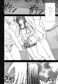 [Crimson (Carmine)] Tada no Haji 2 (To LOVE-Ru) [Digital]