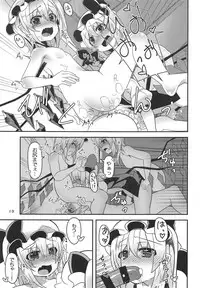 (Shuuki Reitaisai 5) [Angelic Feather (Land Sale)] Koumakan de Flan Shitai (Touhou Project)