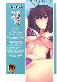 (C94) [Royal Bitch (haruhisky)] Mizugi Shishou to Koibito Ecchi Suru Hon. | Swimsuit Shishou and Her Lover (Fate/Grand Order) [English] [Thot Patrol]