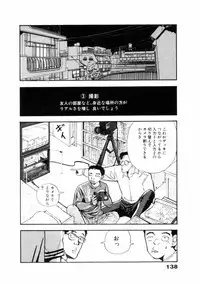 [Yamamoto Naoki] Fureikusu