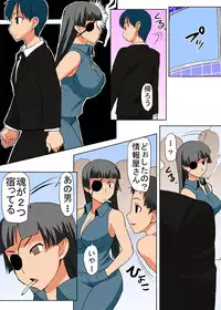 [Tanaka Aji] Binkan Taimashi Himeno-chan 3