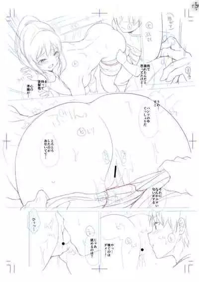 [Amasora Taichi] Echiechi Matching Girls [Digital]