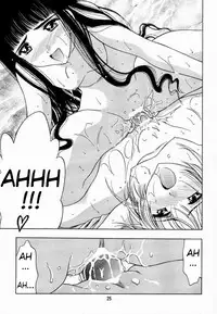 (C57) [Geiwamiwosukuu!! (Karura Syou)] Sakura Tsuu 2 (Cardcaptor Sakura) [English] [Trinity Translations]