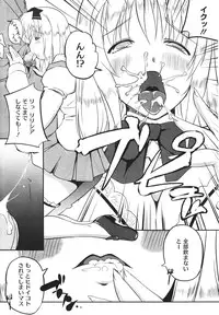 COMIC Megastore H 2010-02