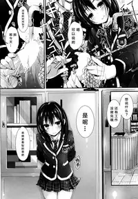 [Yagami Shuuichi] Oshioki Suru yo step5 (COMIC Penguin Club Sanzokuban 2015-12) [Chinese] [绅士仓库汉化]