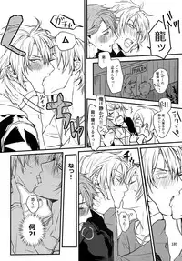 (TOP OF THE SUPER STAGE 2018) [osiri (Rinunu)] osiri Sairokubon (IDOLiSH7)