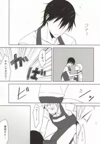 (Sakamichi Climb! 5) [kooky (Zari Yamada)] Ore no Osananajimi ♂ ga Oyomesan ni Naritagatte Iru?! (Yowamushi Pedal)