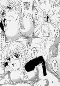 [St. Rio (Kitty)] HiEnergy 01 (Gunparade March, Xenosaga)