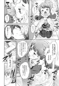 COMIC LO 2017-04 + DMM Bonus [Digital]