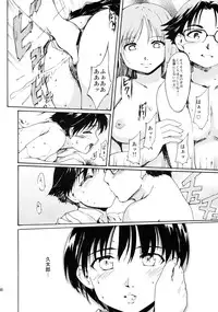 (C82) [Paranoia Cat (Fujiwara Shunichi)] Akogare no Hito -Kurokawa Tomoe Hen- #0