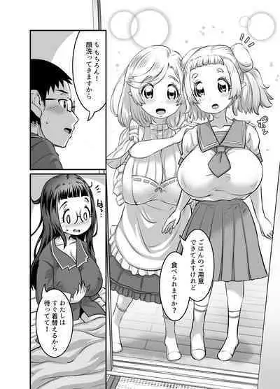 Oppai Loli Elf-chan no Konkatsu