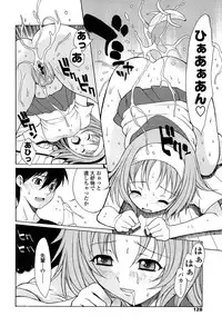 [Nakajima Kouichi x CIRCUS] D.C.S.M ~Da Capo Sweet Memories 1