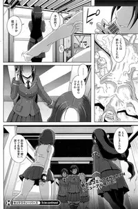 [Butcha-U] The Sex Sweepers