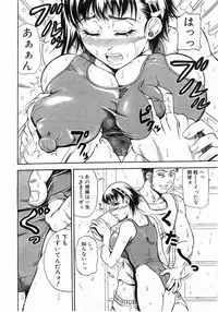 Comic Pot 2003-10 vol 26