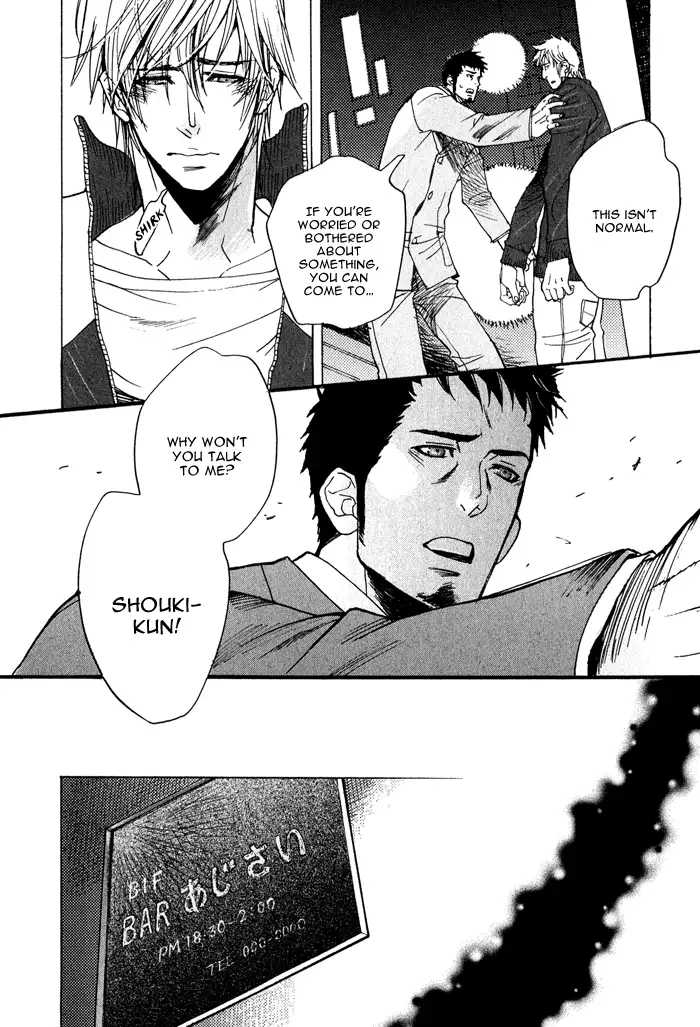 Giocatore, Hokaku Keikaku