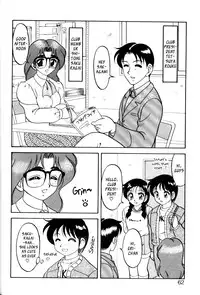 [Ogami Wolf] Super Taboo v1 ch3 [English] [_ragdoll]