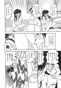 [Ohba Yoshihiro] Good-by Virgin