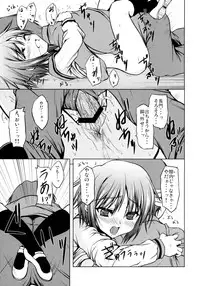 (COMIC1☆2) [from SCRATCH (Johnny)] Brain x Wash! (Suzumiya Haruhi no Yuuutsu)