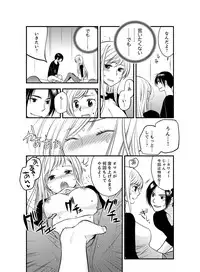 [Toshi] Onna ni Natta Ore no Karada de Hatsu Ecchi... Shichatta!? 2