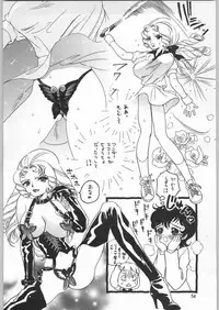 (C61) [Ganso Sonoda Ya] Chousen Ame Ver.20