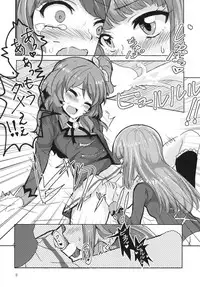 (ABnormal Comic Day!) [Ugokuna pharmacy θ (ababari)] Futa(na)ri Asobi (Aikatsu!)