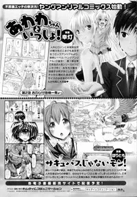 COMIC Unreal 2016-02 Vol. 59