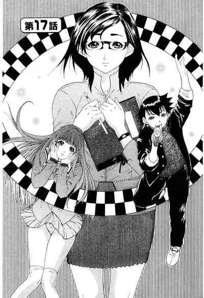 LOVELY SMASH 2 | 蜜桃完熟時2