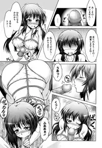 COMIC Megastore Alpha 2014-11