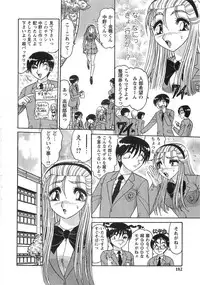 [Harukaze Saki] Nyoin Kokuin