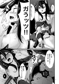 (Kouroumu 13) [Nanika no Heya (Hira)] Inu no Onee-chan-tachi no Hatsujou "Shitsuke" (Touhou Project)