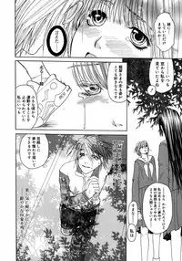 [Anthology] Futanarikko LOVE M