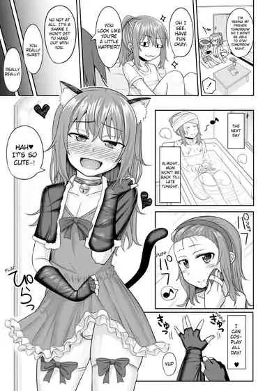 [High Fly Flow (Kanimaru)] Nii-chan wa Tabegoro [English] [rotii] [Digital]