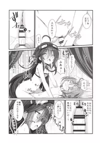 (C91) [Pettanko! (Koshiriro)] Kanon-chan to Shotakko Ouji-chan (Sennen Sensou Aigis)