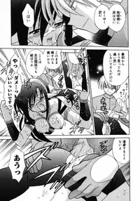 [Kotono Wakako] Shoujo Hyouhon