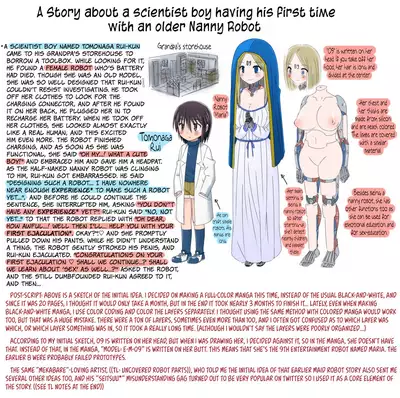 Kyuugata Komori Robotto ni Fudeoroshi Shitemorau Kagaku Shounen no Hanashi | A story about a scientist boy having his first time with an older nanny robot