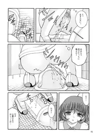 (COMIC1☆3) [Juicy Fruits (Satomi Hidefumi)] Bou Yuumei Koukou Joshi Toilet Tousatsu 2-jigen Bishoujo Hen Vol. 2 (Kanon)