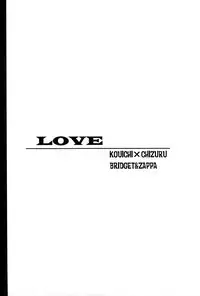 (Brand New Leaf 9) [Bakugeki Monkeys (Inugami Naoyuki)] LOVE (Kizuato)