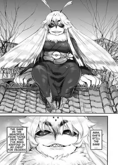 Akebi no Yama | Akebi Mountain