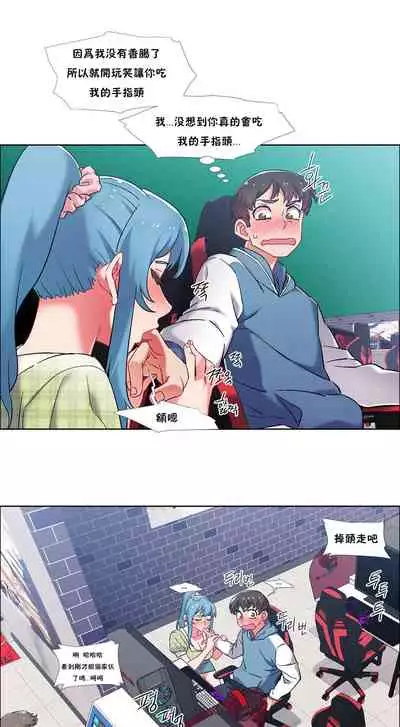 [Studio Wannabe] Rental Girls | 出租女郎 Ch. 33-58 [Chinese] 第二季 完结
