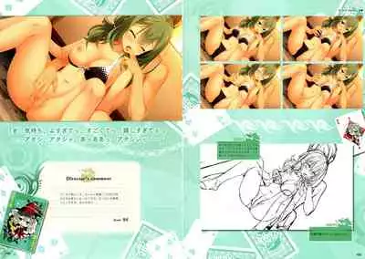 RIDDLE JOKER OFFICIAL VISUAL FANBOOK